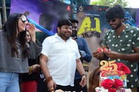 A1 Express Movie Success Celebrations